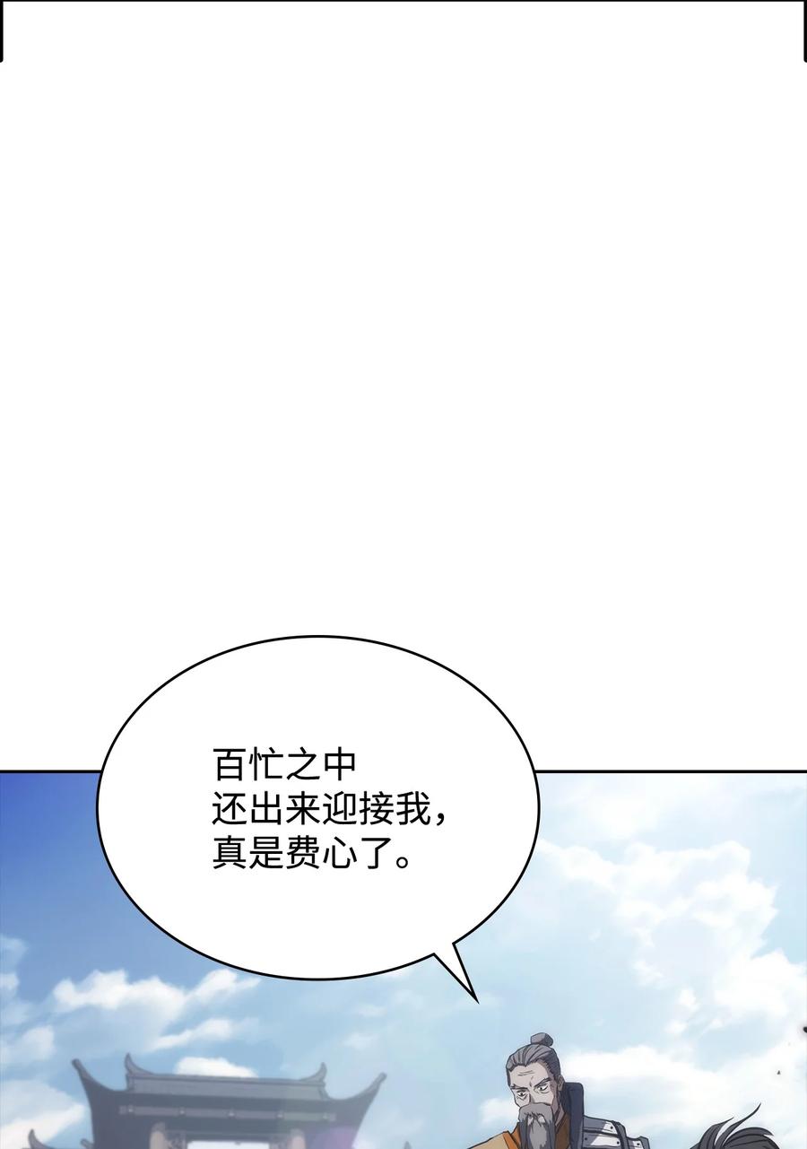 32 加入黑风洞(1/3)-第32话