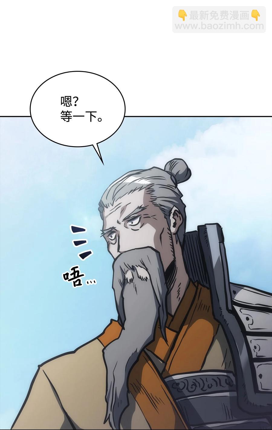 32 加入黑风洞(1/3)-第32话