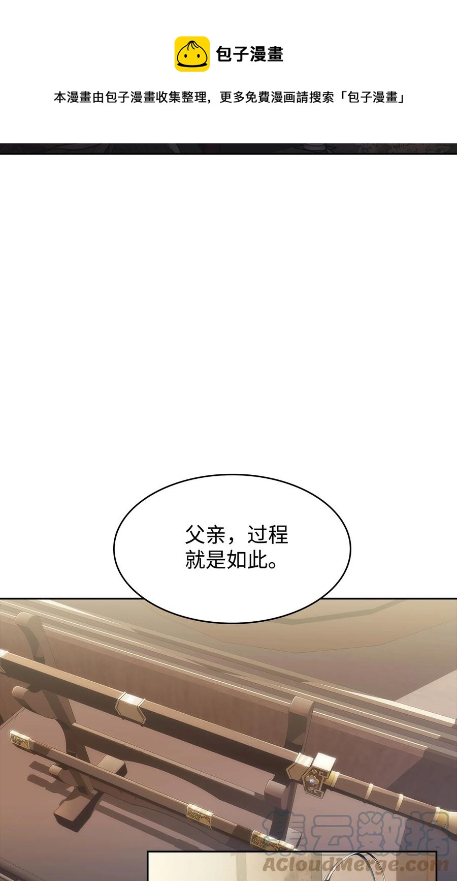 32 加入黑风洞(1/3)-第32话