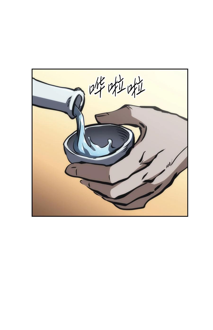 32 加入黑风洞(1/3)-第32话