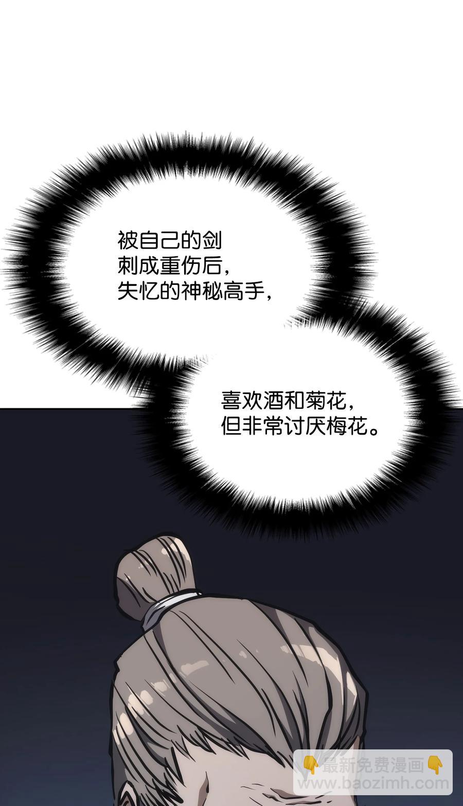 32 加入黑风洞(1/3)-第32话