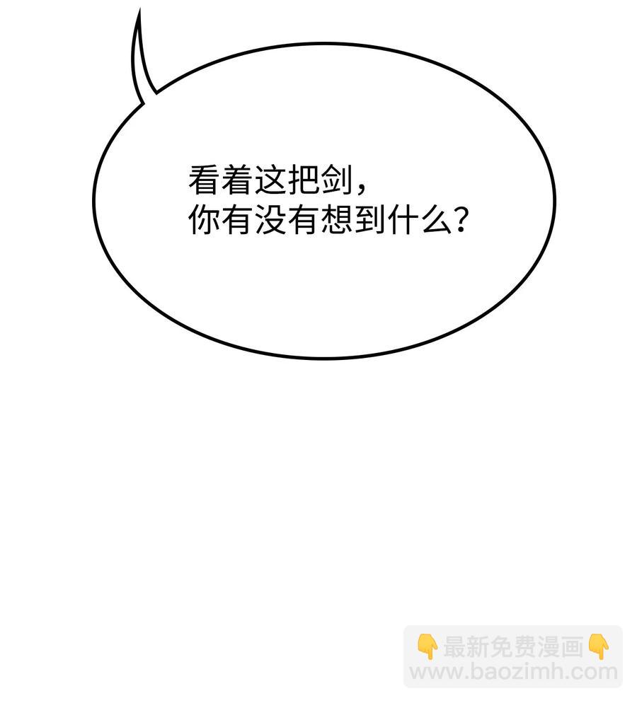 32 加入黑风洞(1/3)-第32话