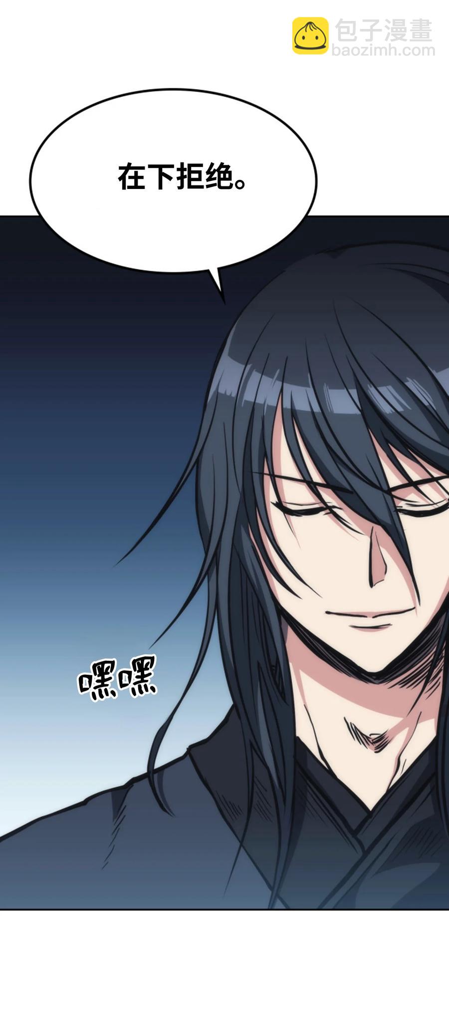 32 加入黑风洞(1/3)-第32话