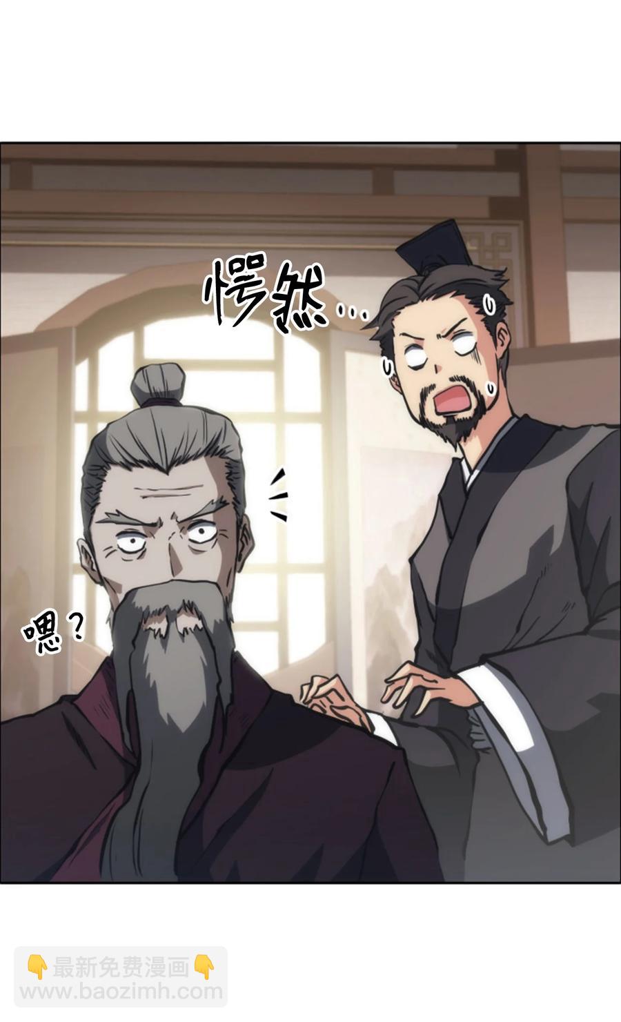 32 加入黑风洞(1/3)-第32话