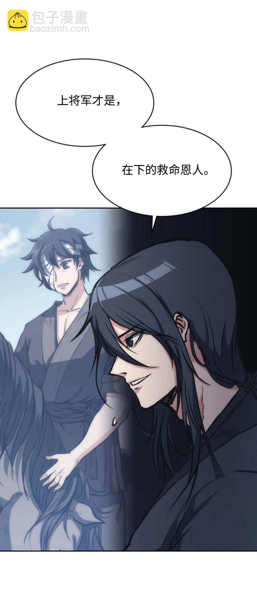 32 加入黑风洞(1/3)-第32话