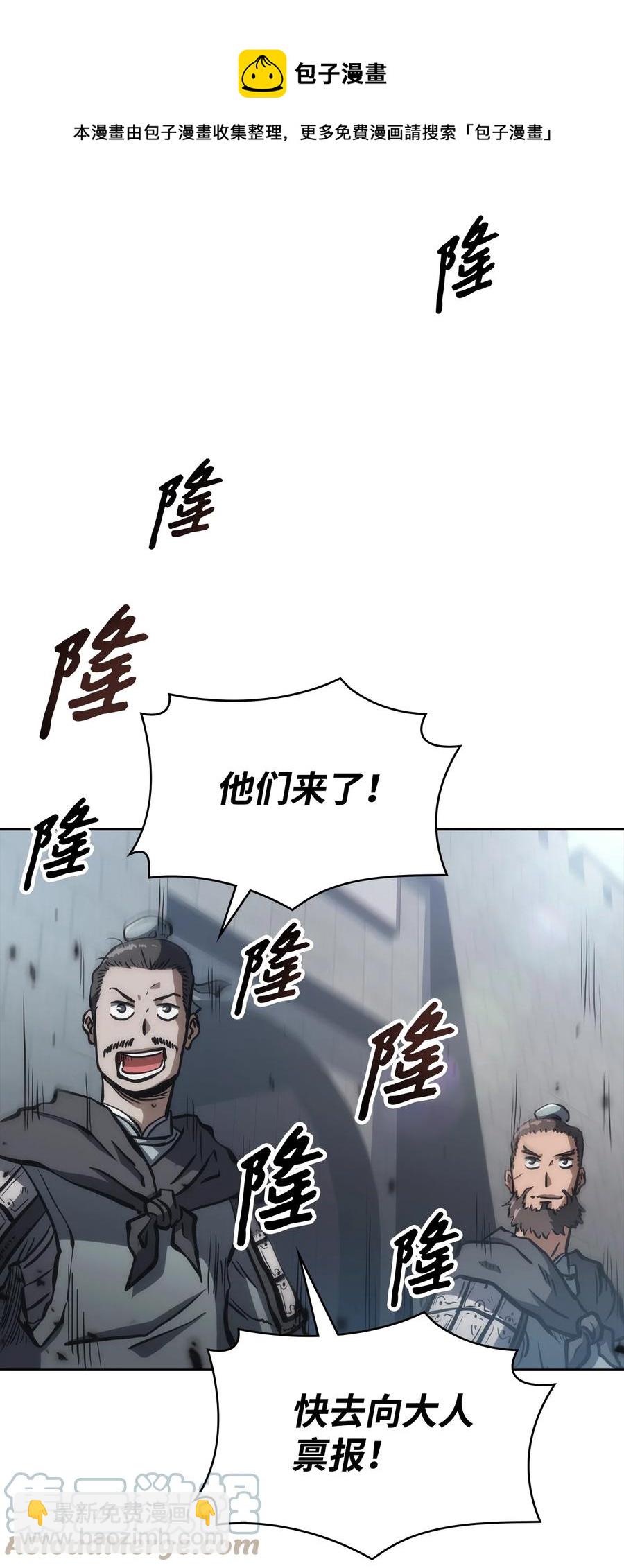 32 加入黑风洞(1/3)-第32话