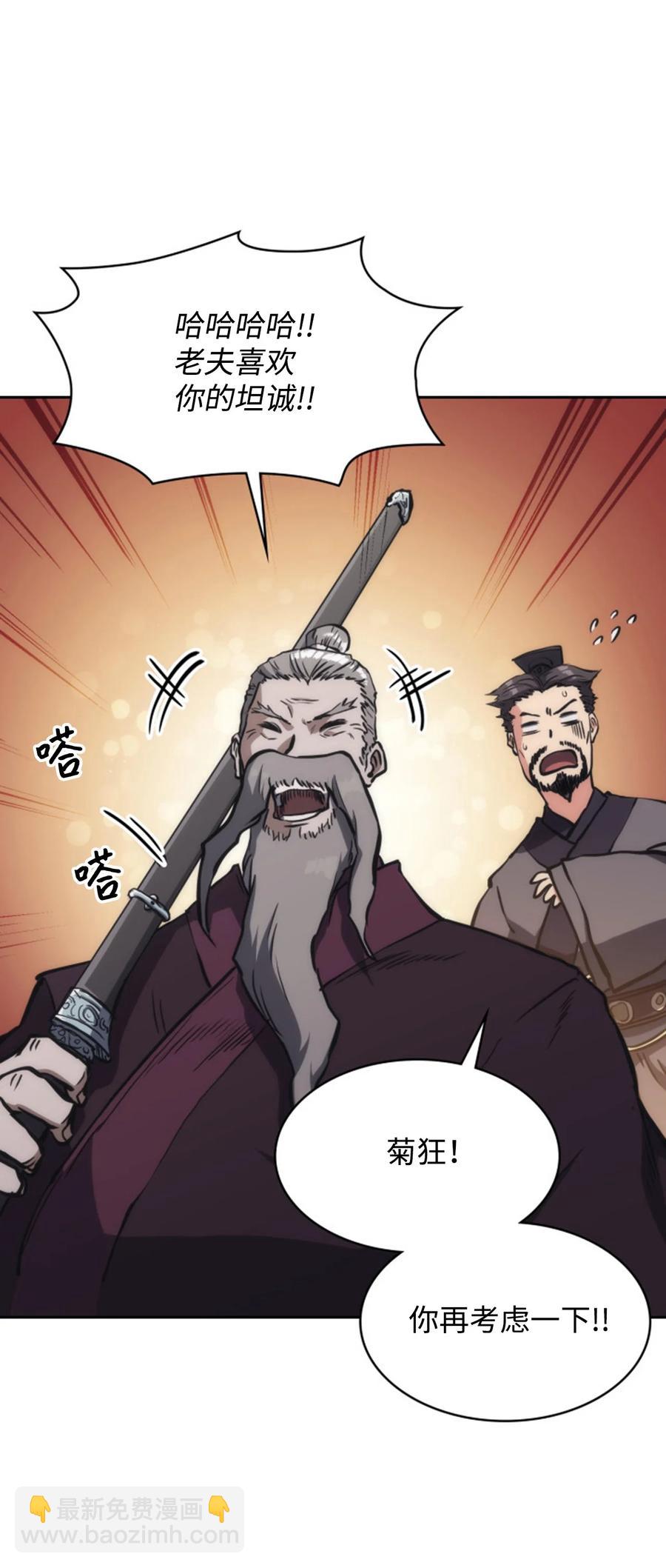 32 加入黑风洞(1/3)-第32话