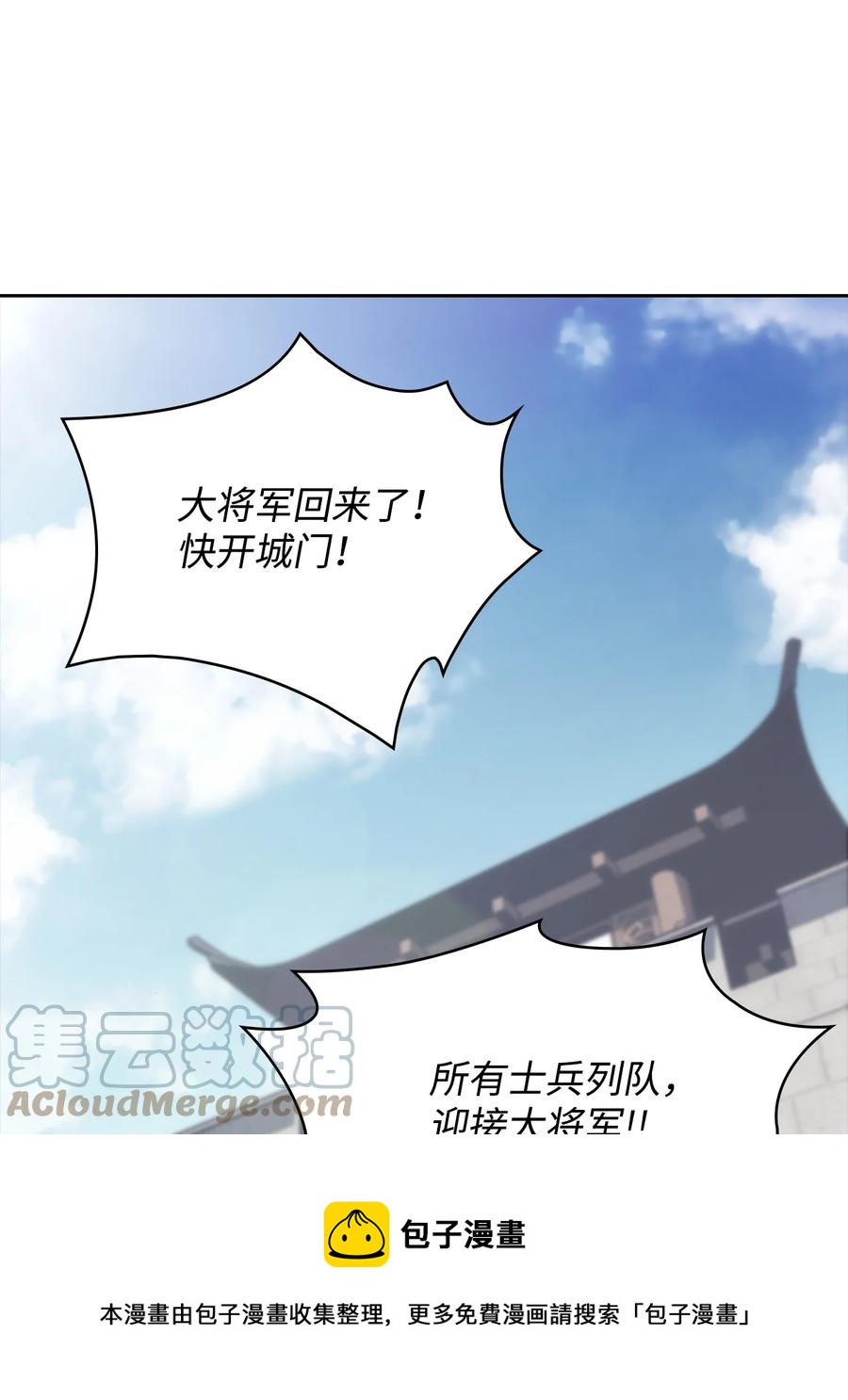 32 加入黑风洞(1/3)-第32话