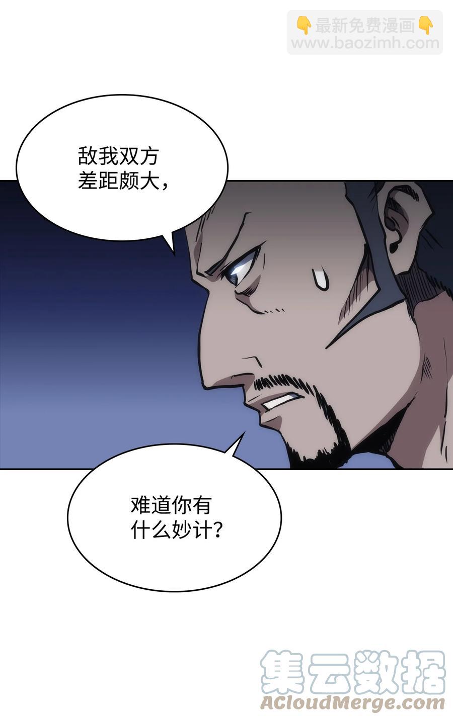 34 过去(1/2)-第34话