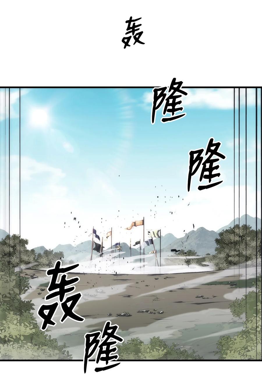 34 过去(1/2)-第34话