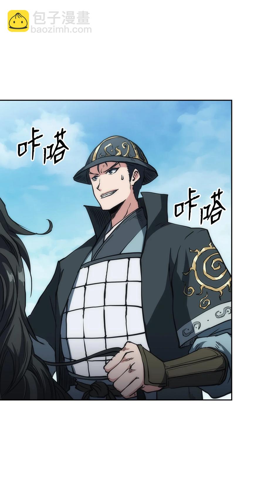 34 过去(1/2)-第34话