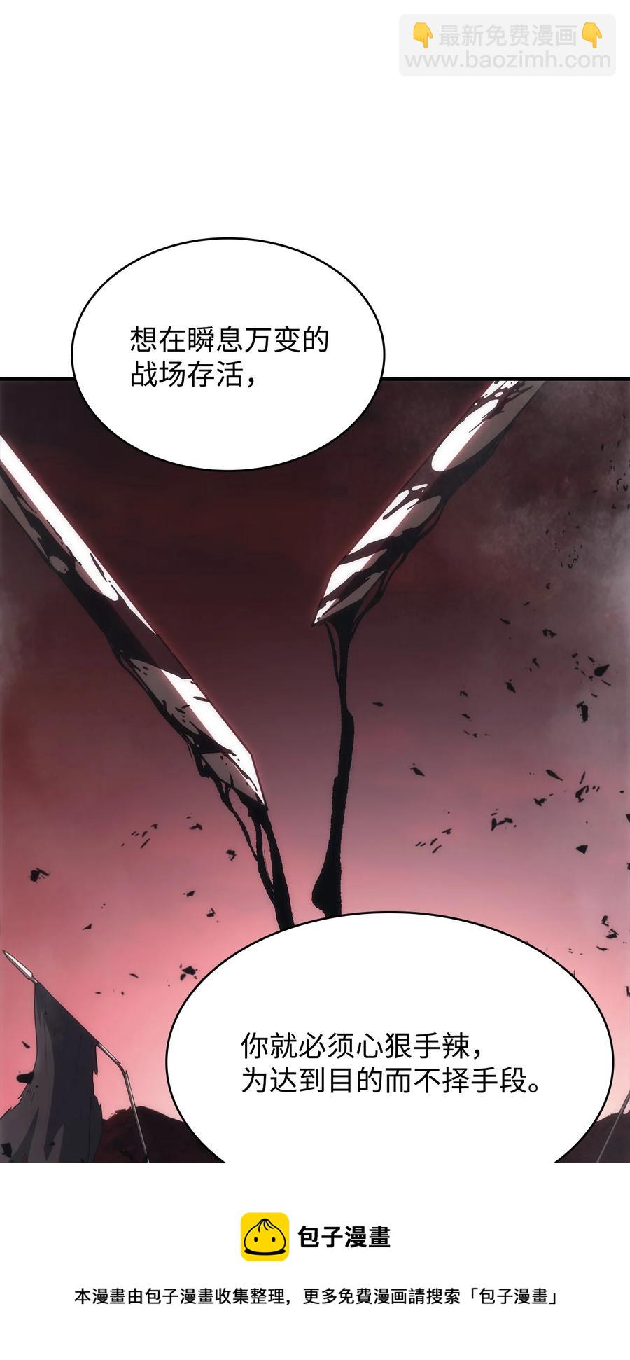 34 过去(1/2)-第34话