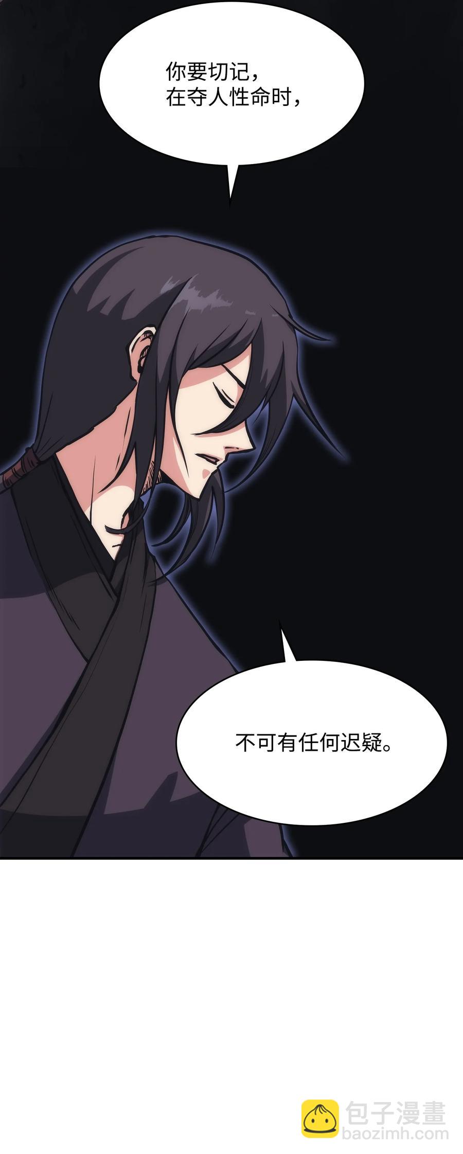 34 过去(1/2)-第34话