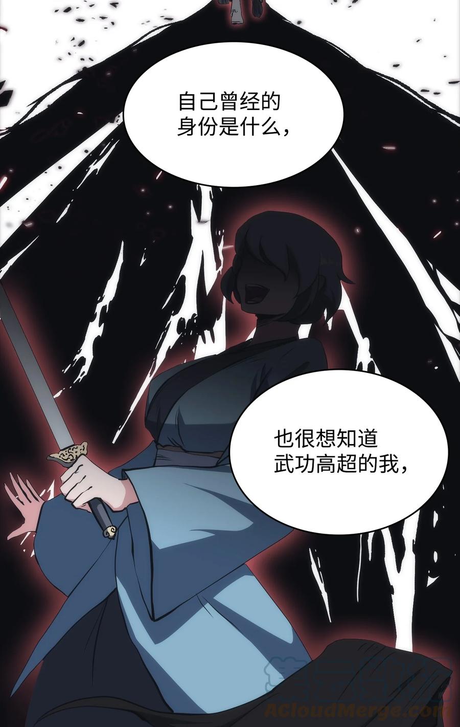 34 过去(1/2)-第34话