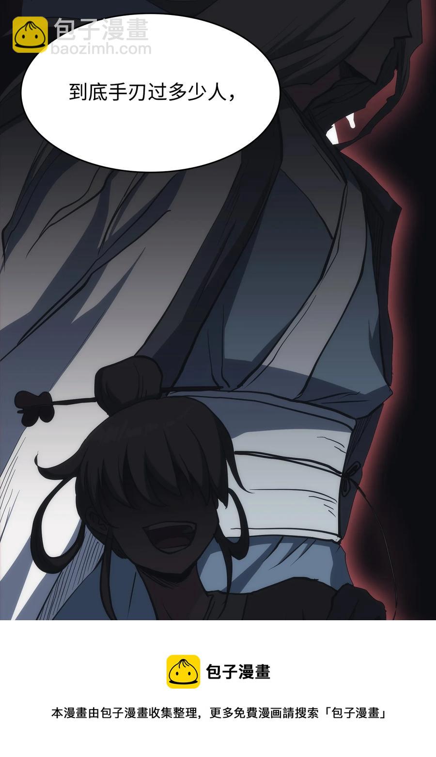 34 过去(1/2)-第34话