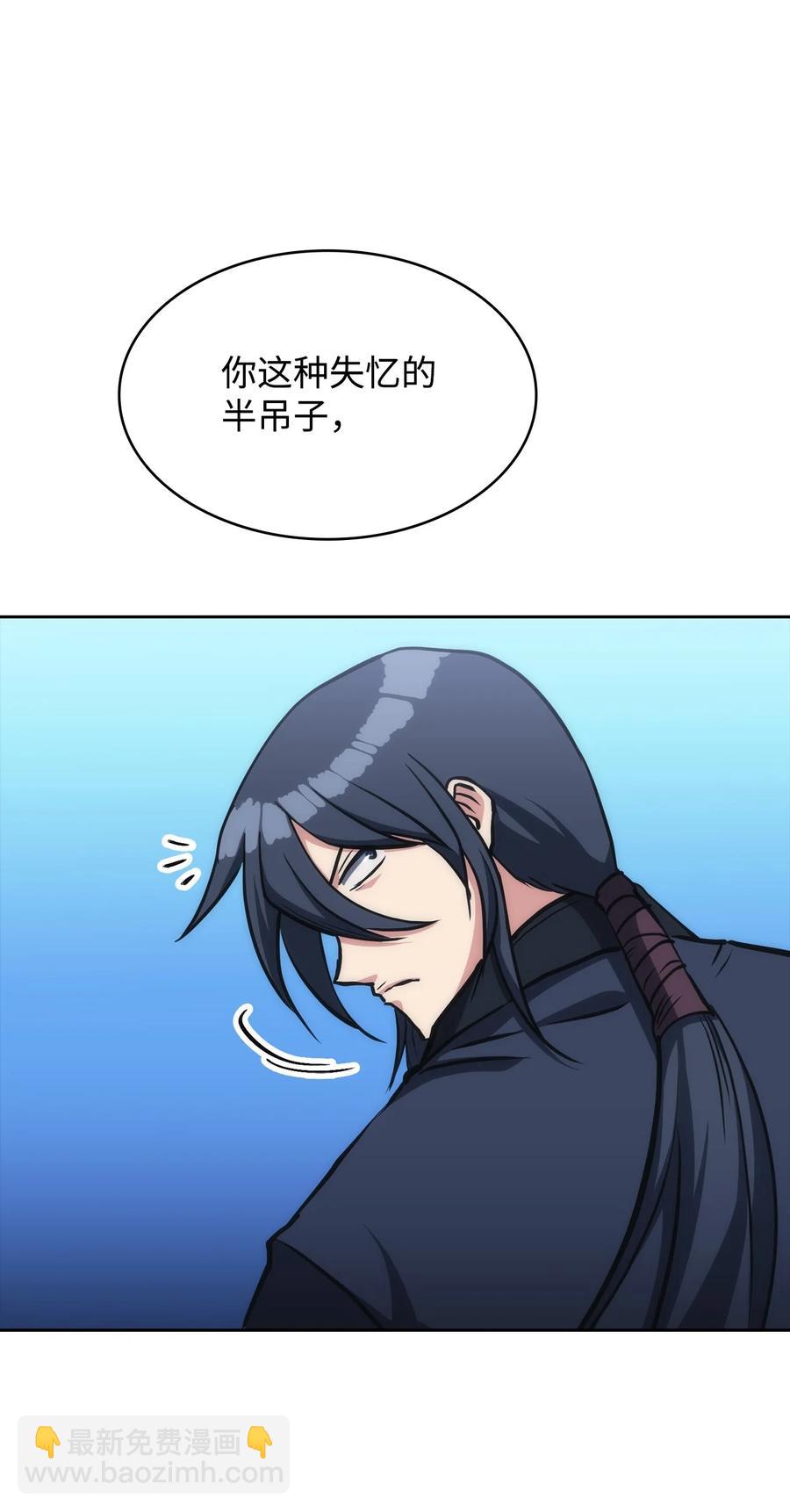 34 过去(1/2)-第34话