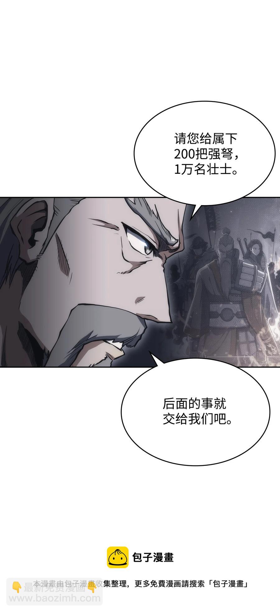 34 过去(1/2)-第34话