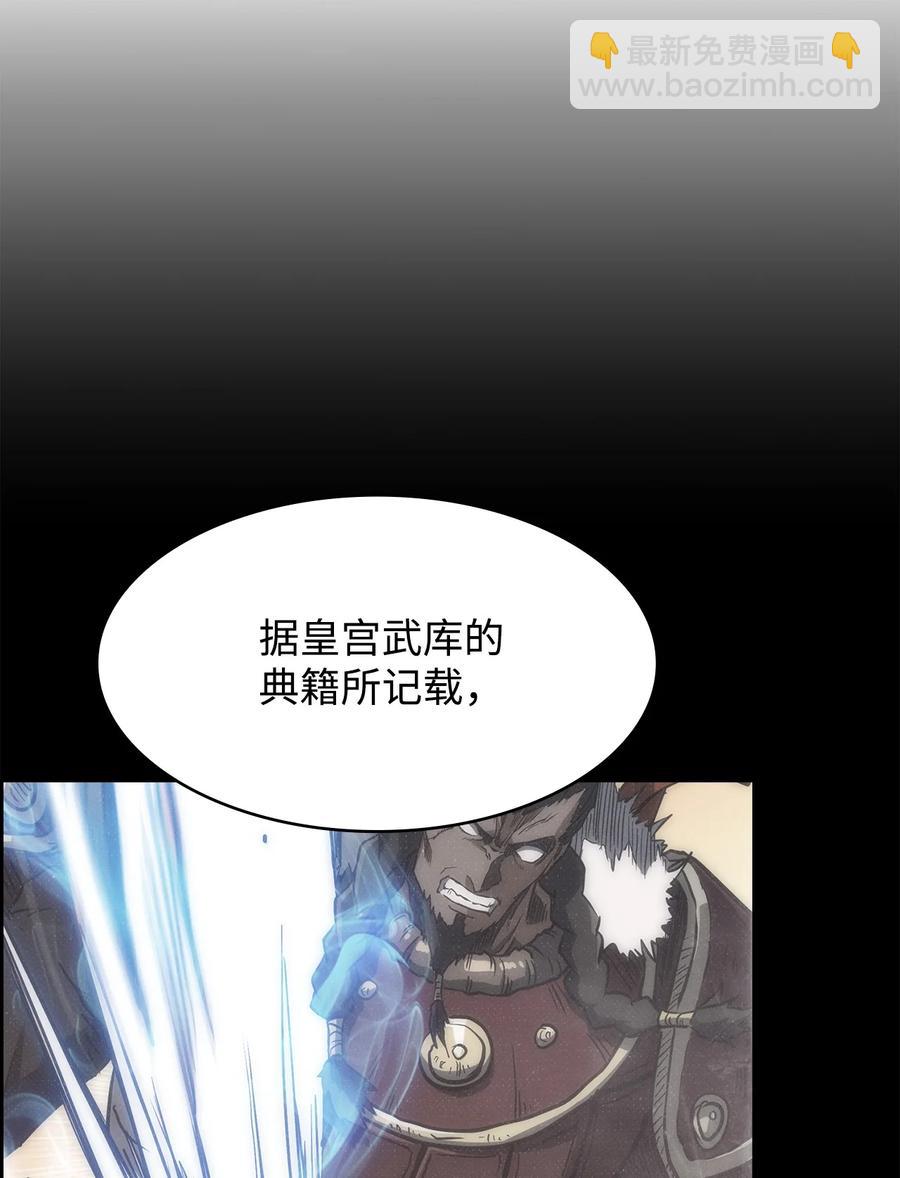 36 勾结(1/2)-第36话