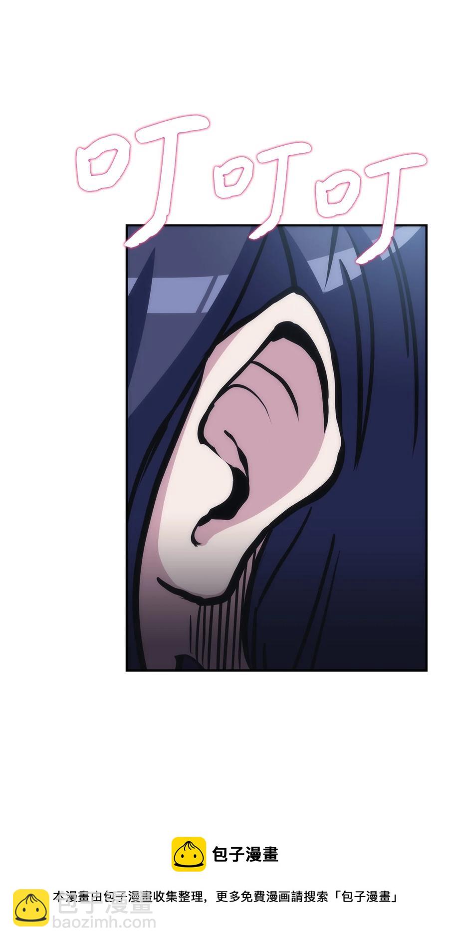 36 勾结(1/2)-第36话