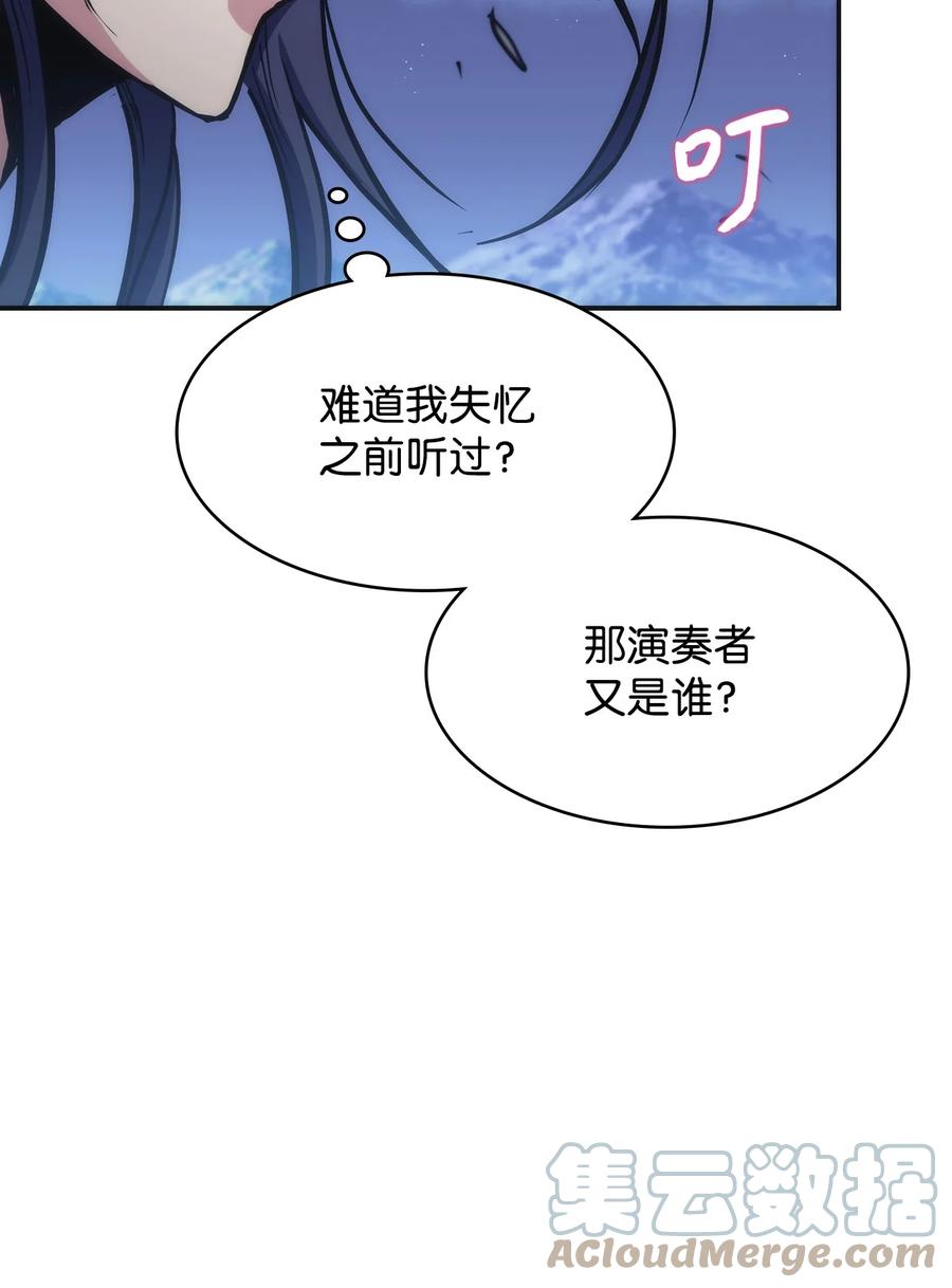 36 勾结(1/2)-第36话