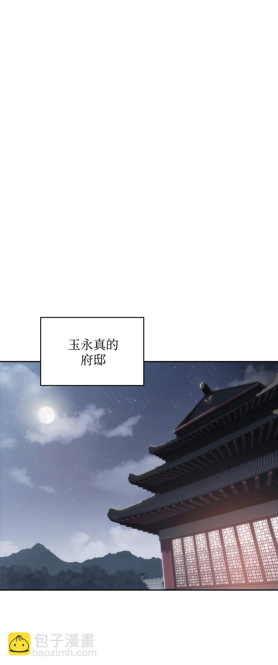 36 勾结(1/2)-第36话