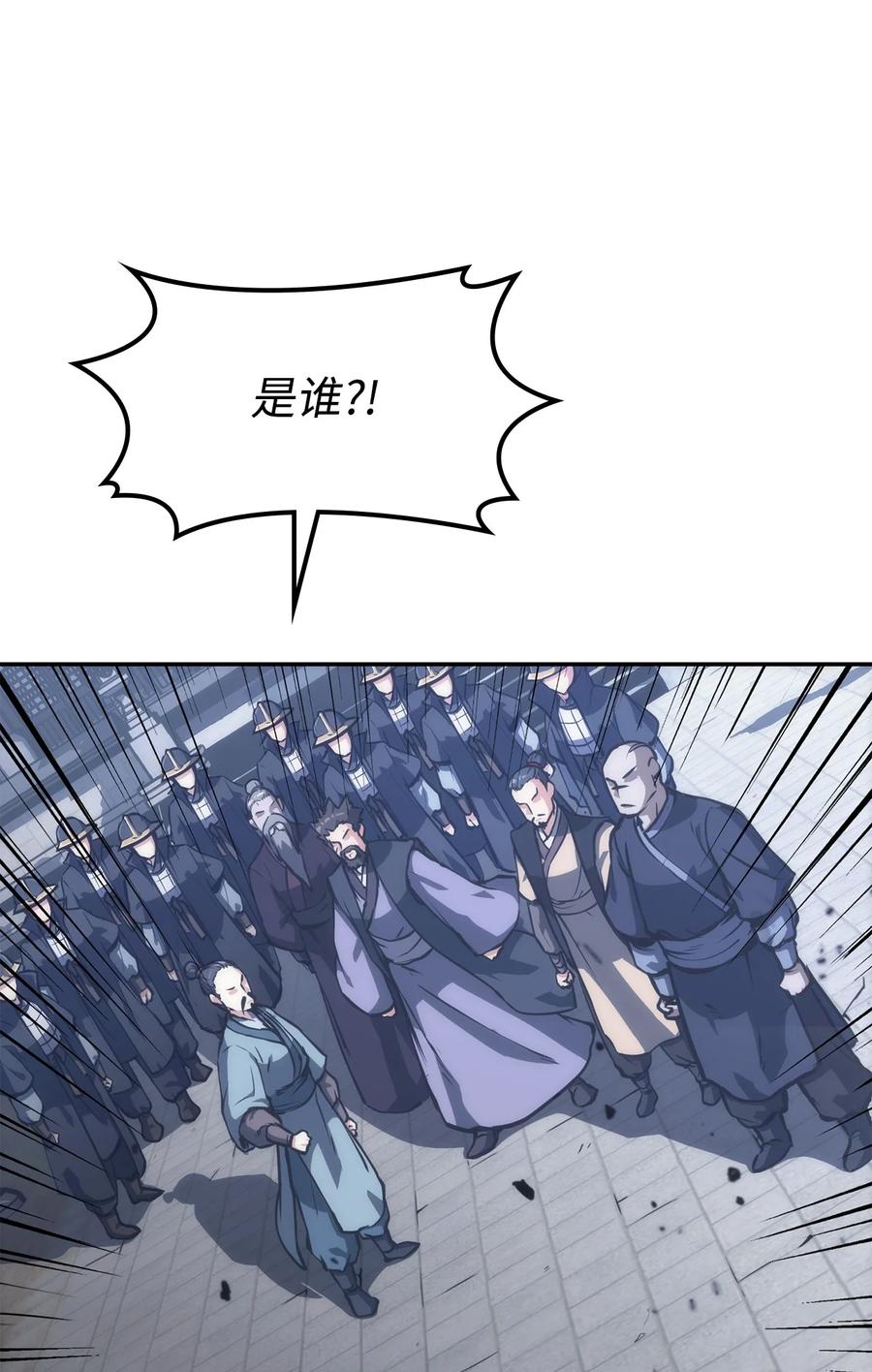 36 勾结(1/2)-第36话