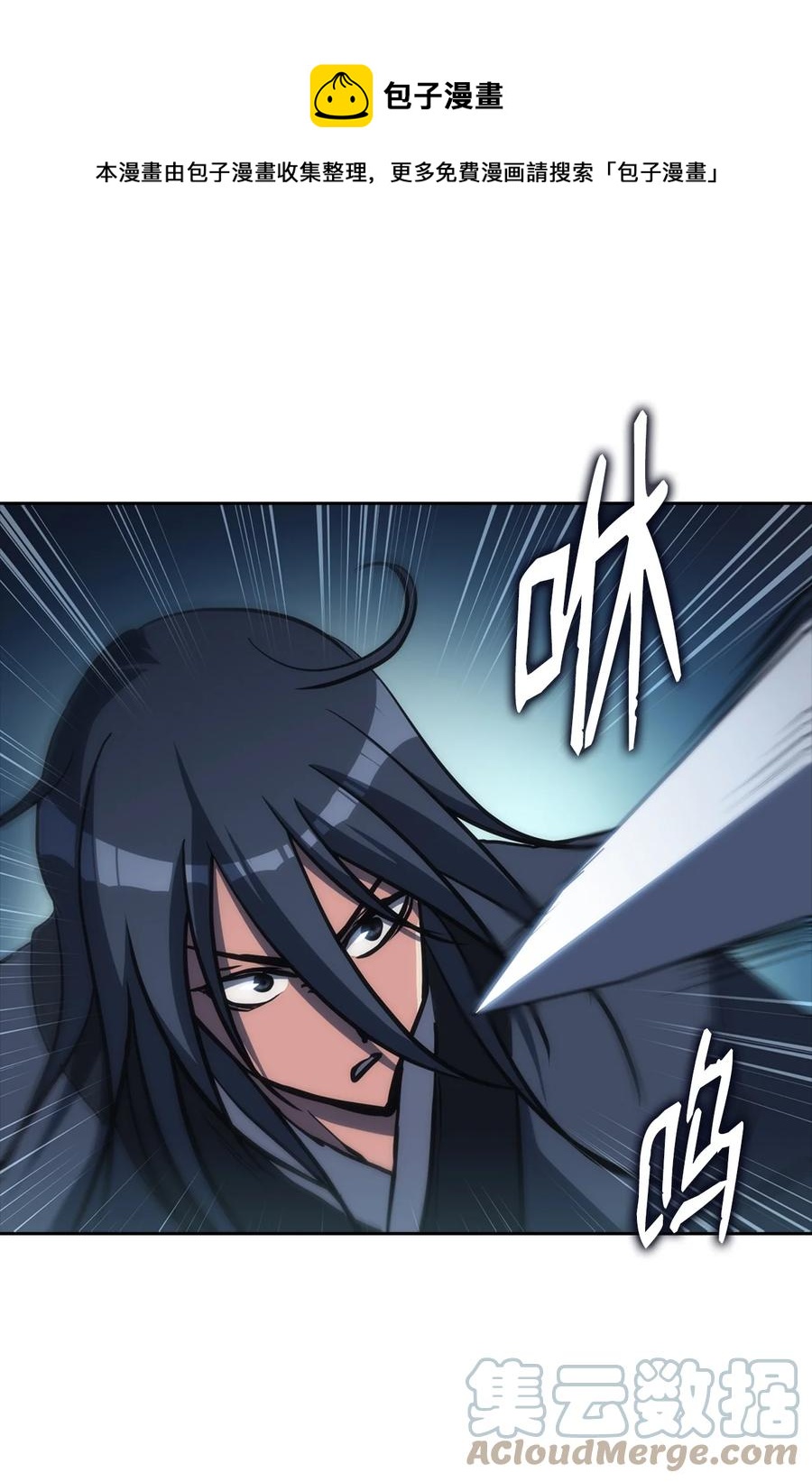 38 恢复记忆(1/3)-第38话