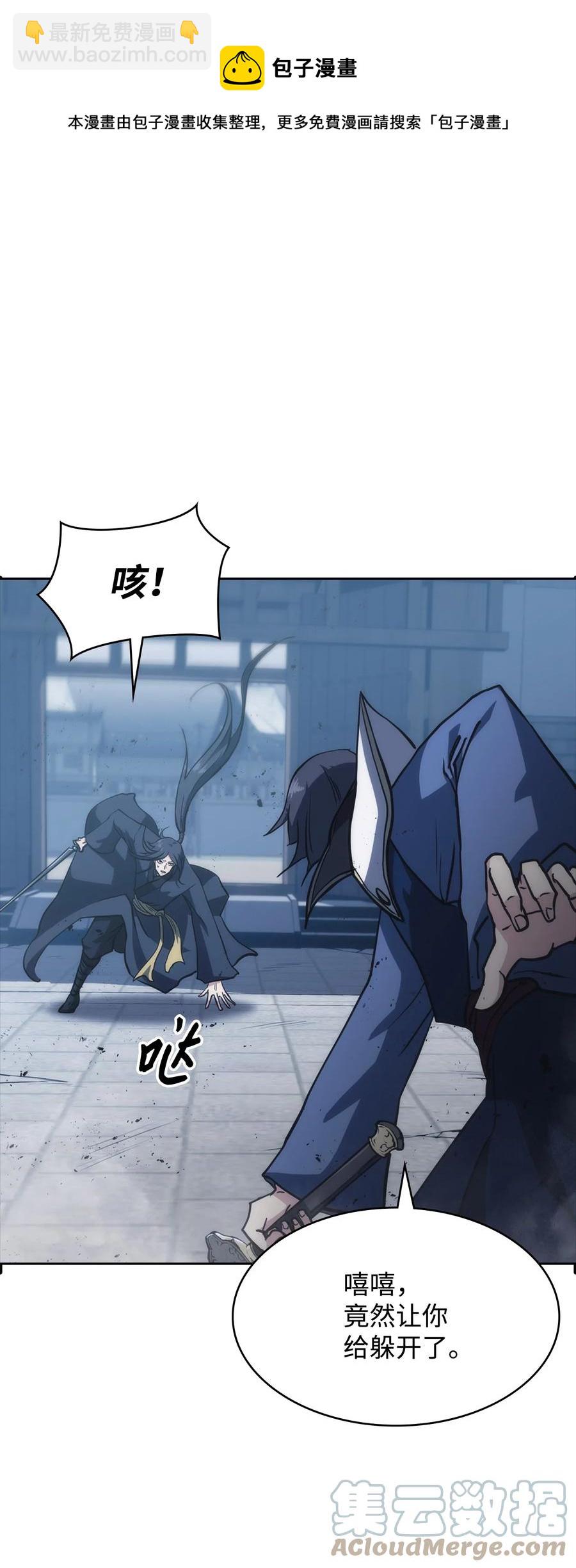 38 恢复记忆(1/3)-第38话