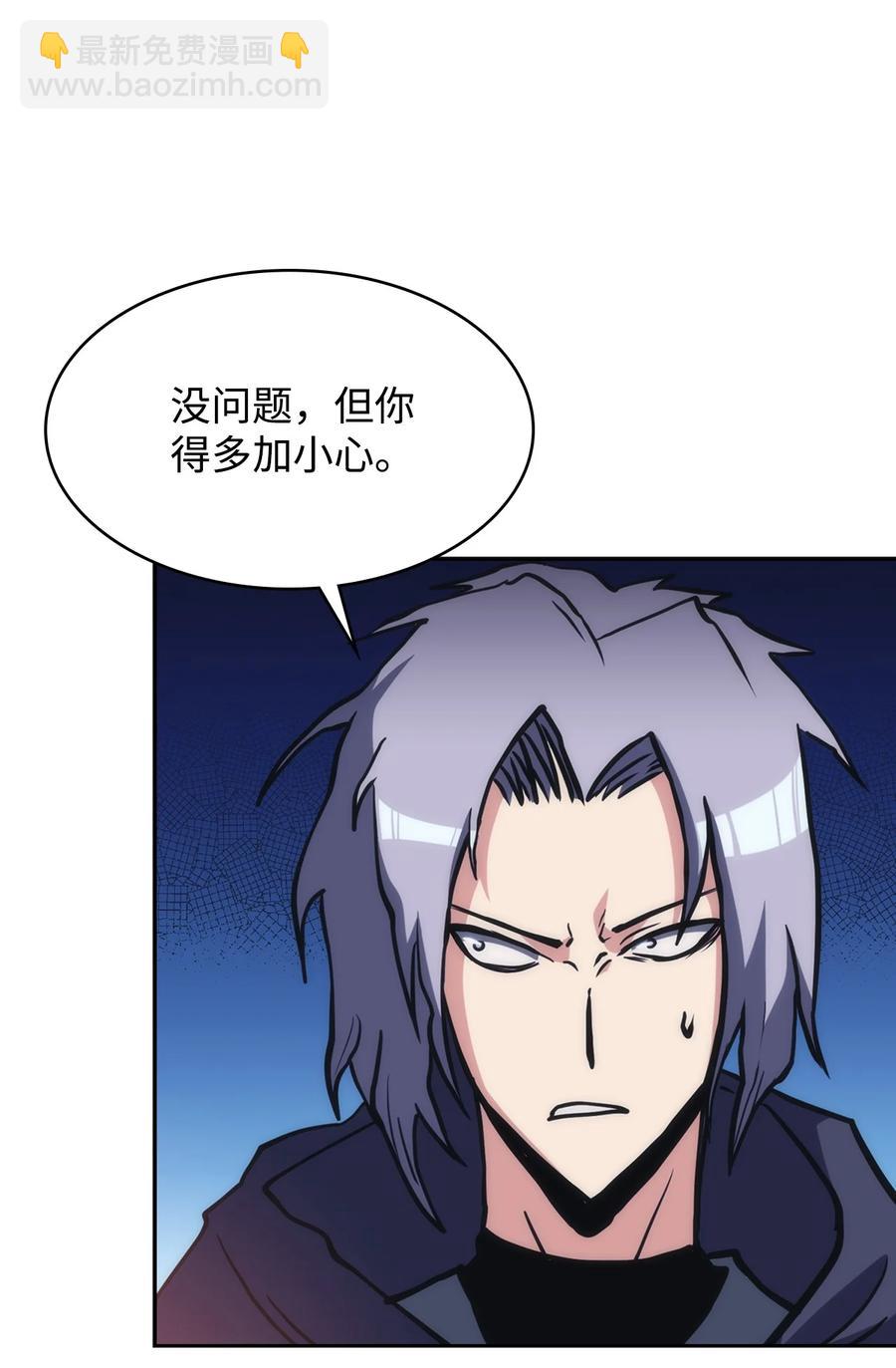 38 恢复记忆(1/3)-第38话