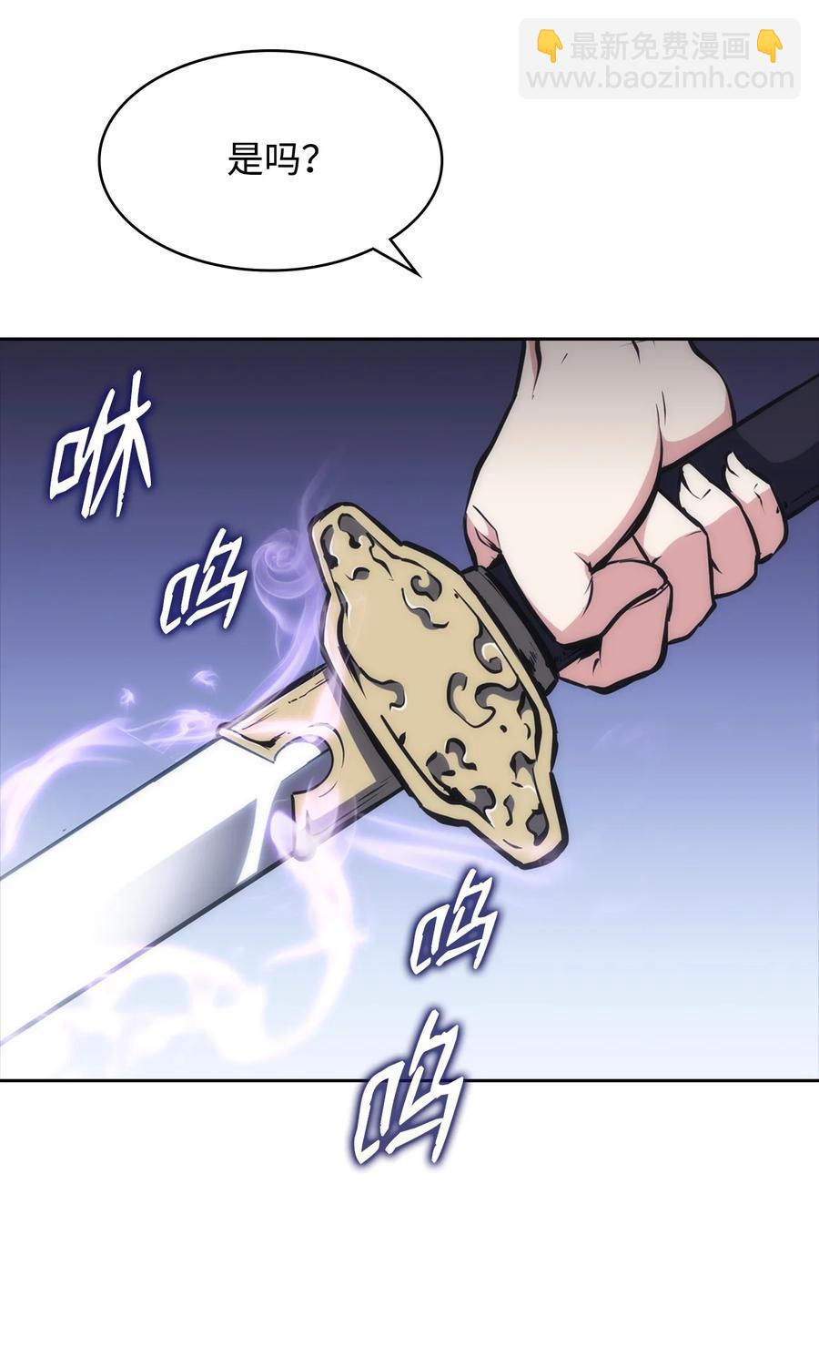 38 恢复记忆(1/3)-第38话