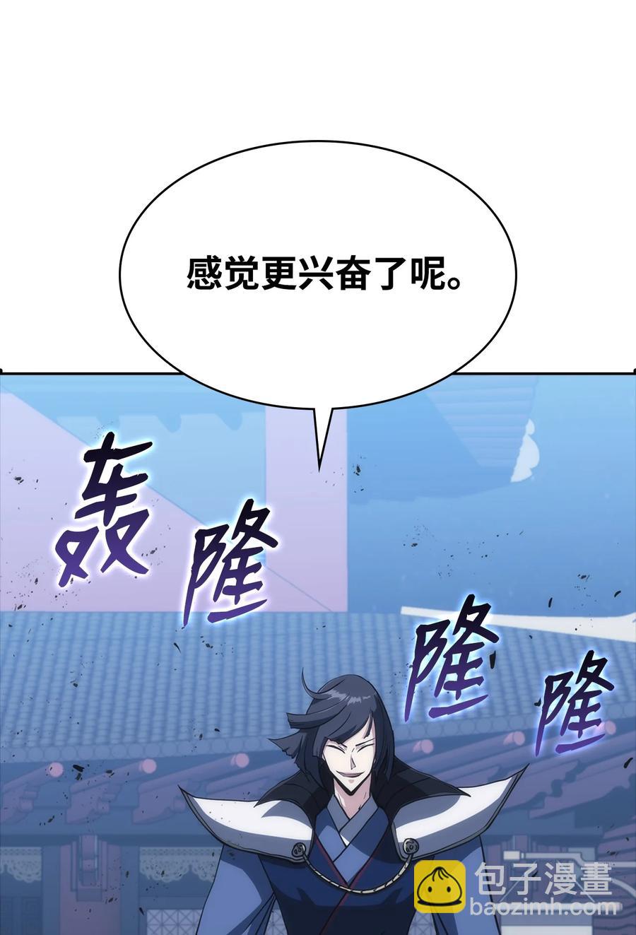 38 恢复记忆(1/3)-第38话