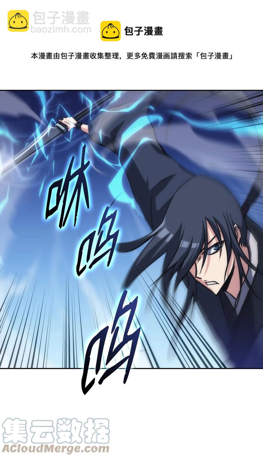 38 恢复记忆(1/3)-第38话