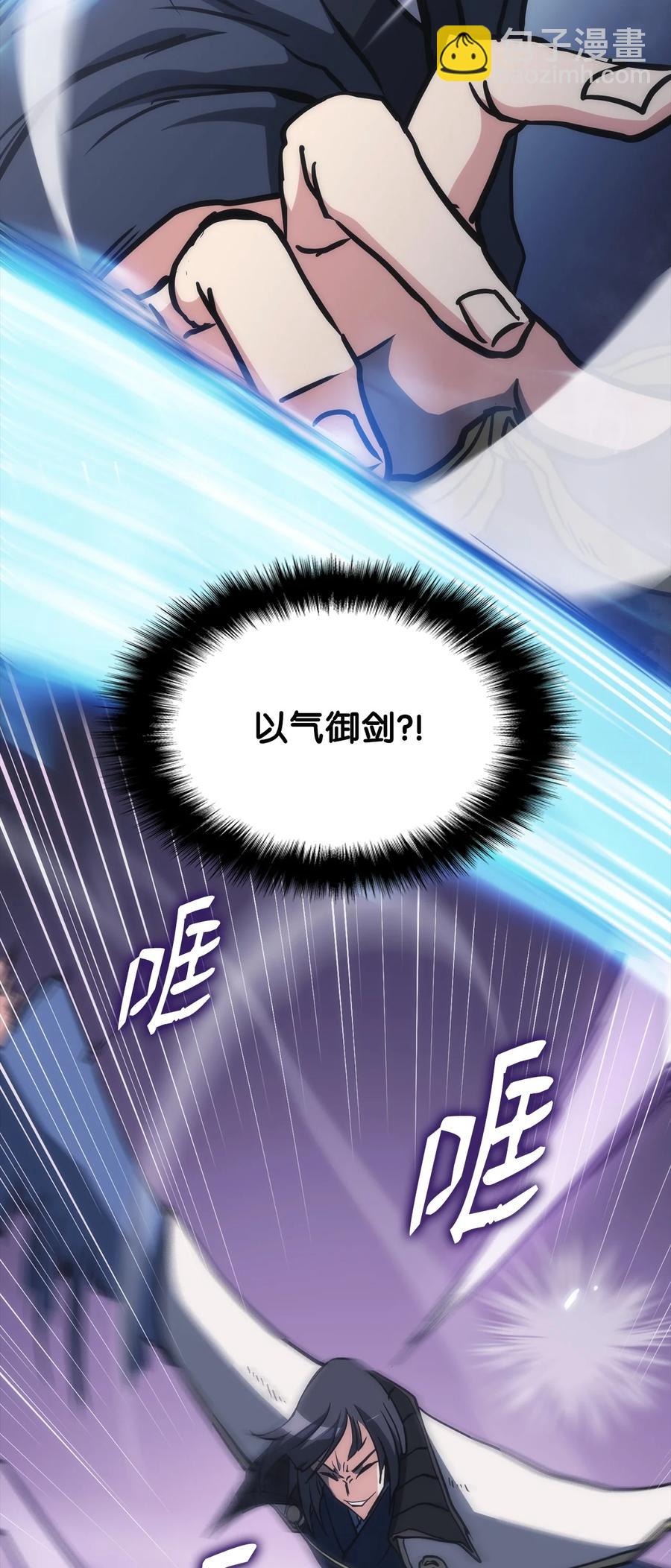 38 恢复记忆(1/3)-第38话