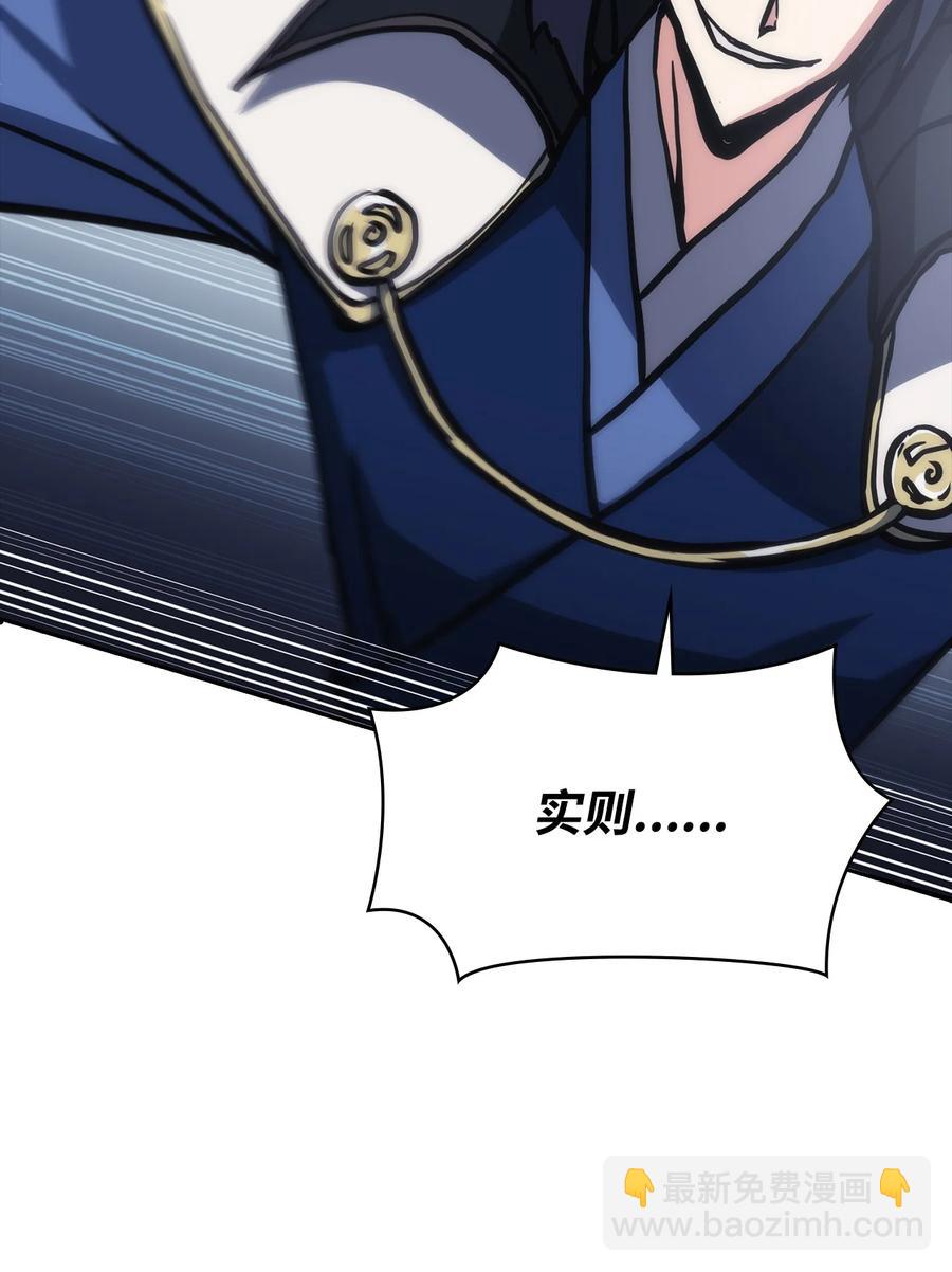 38 恢复记忆(1/3)-第38话