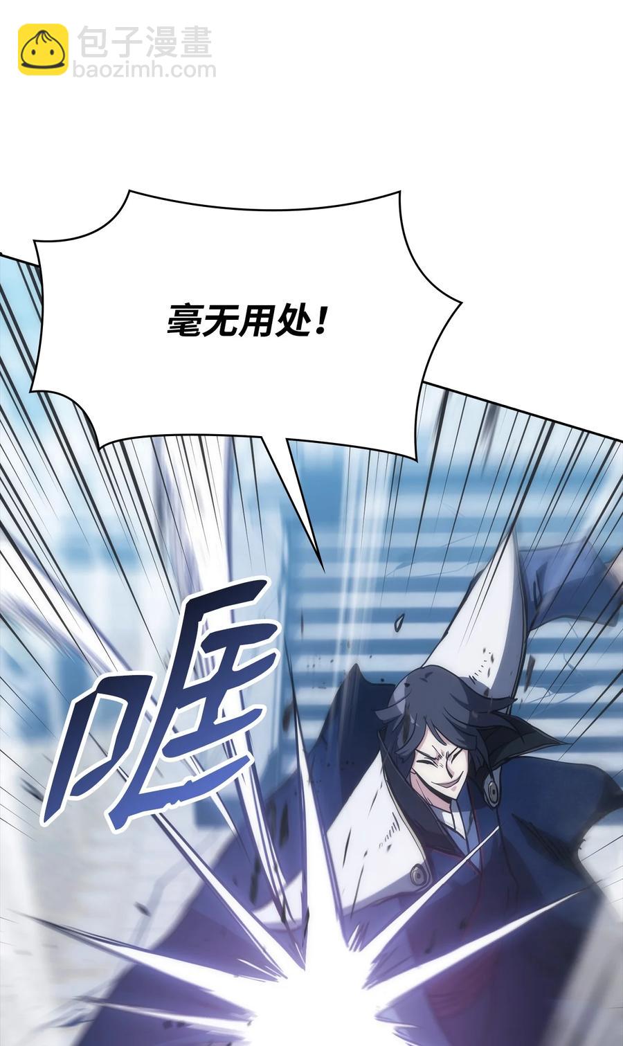 38 恢复记忆(1/3)-第38话