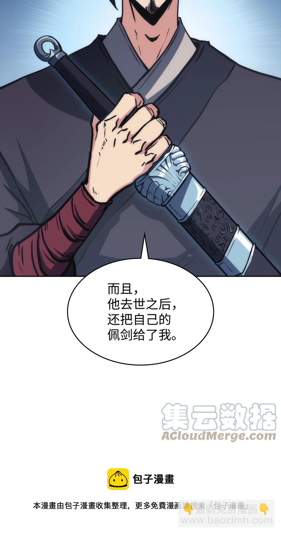 40 师父(1/3)-第40话