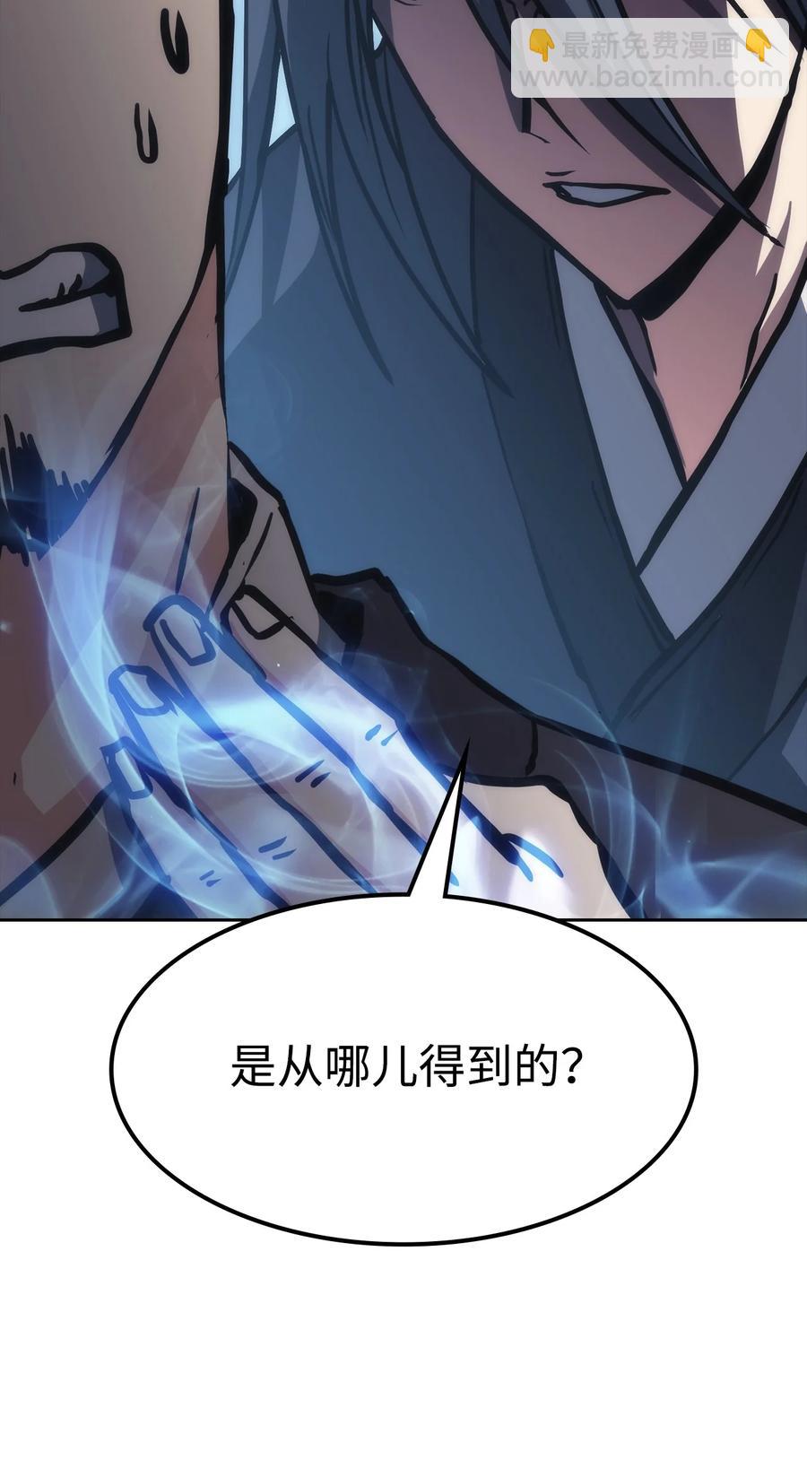 40 师父(1/3)-第40话