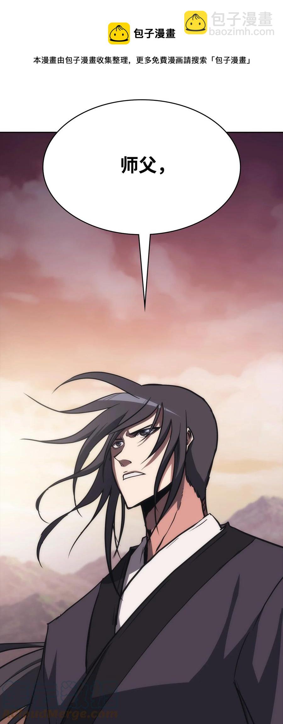 40 师父(1/3)-第40话