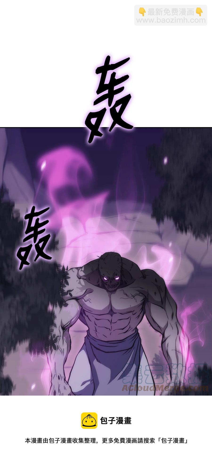 40 师父(1/3)-第40话