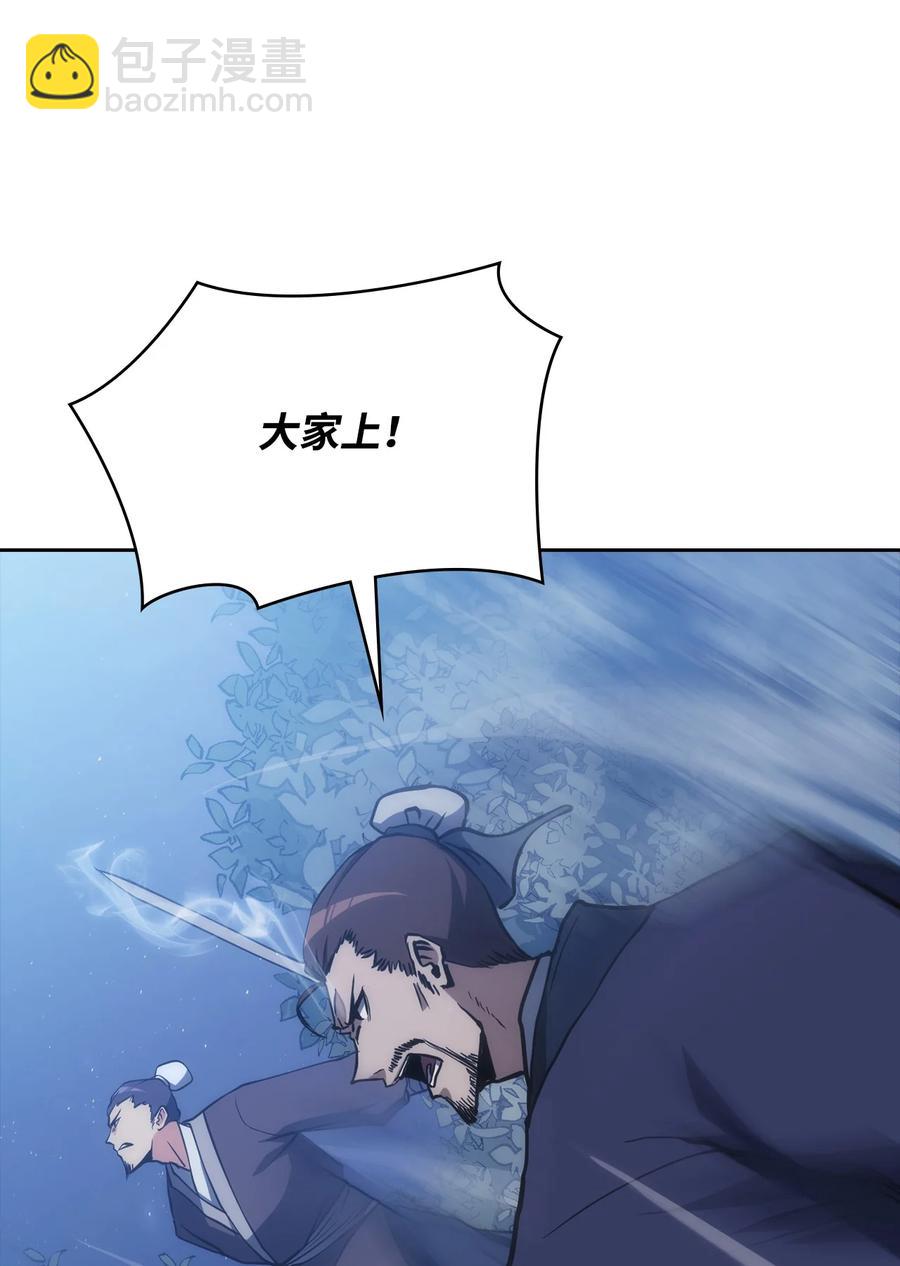 40 师父(1/3)-第40话