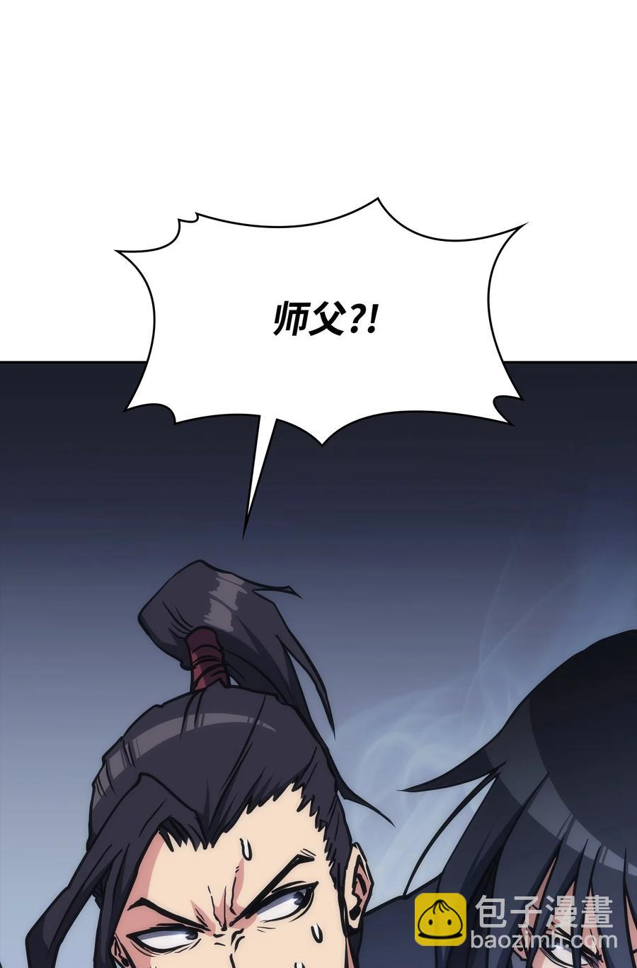 40 师父(1/3)-第40话