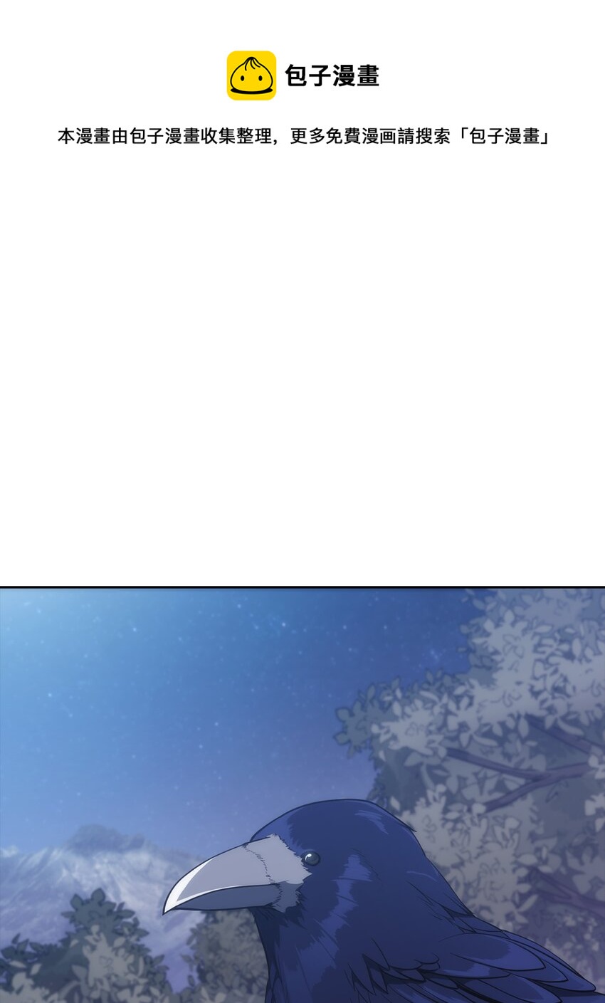 42 偷袭(1/3)-第42话