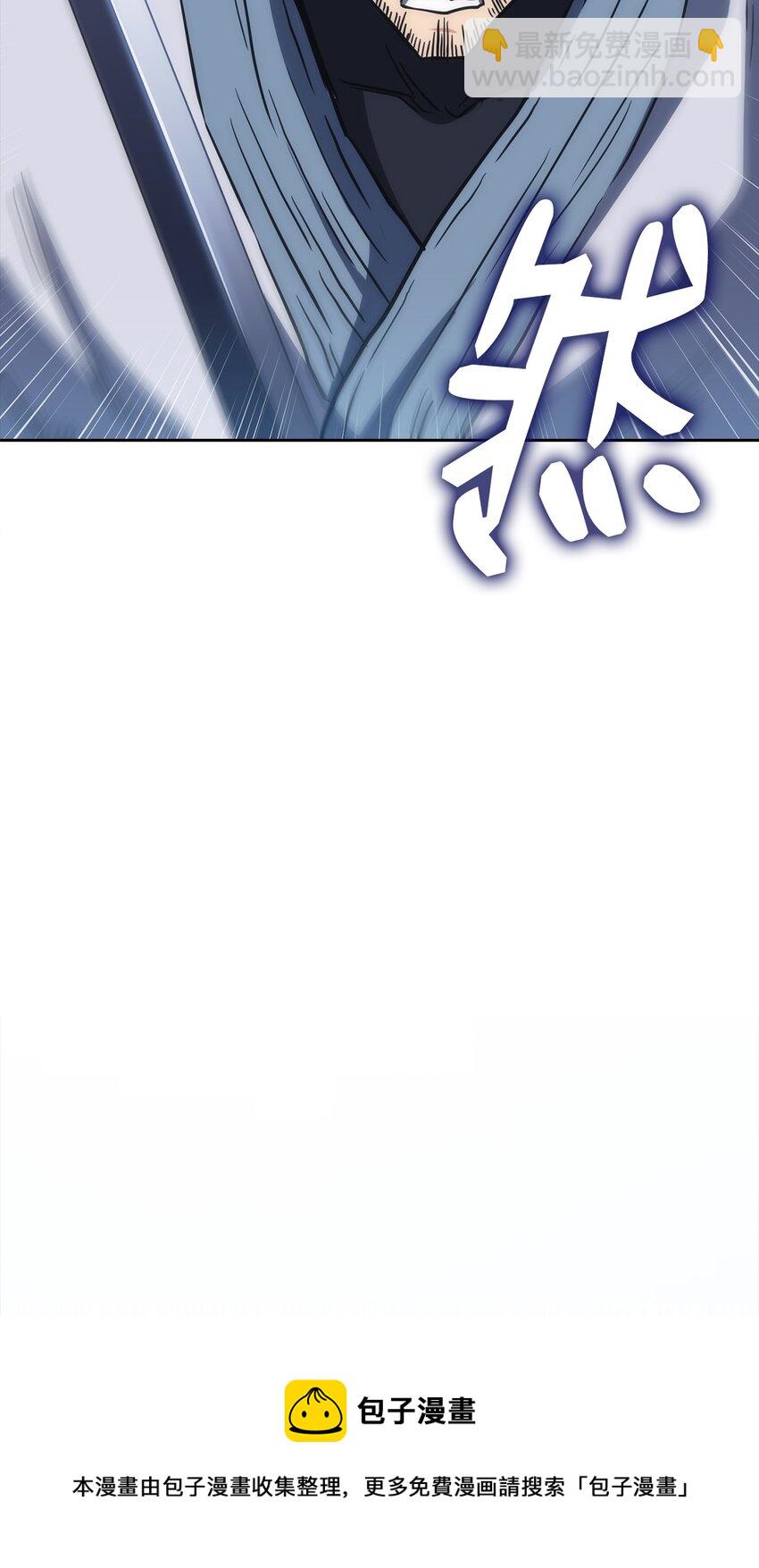 42 偷袭(1/3)-第42话