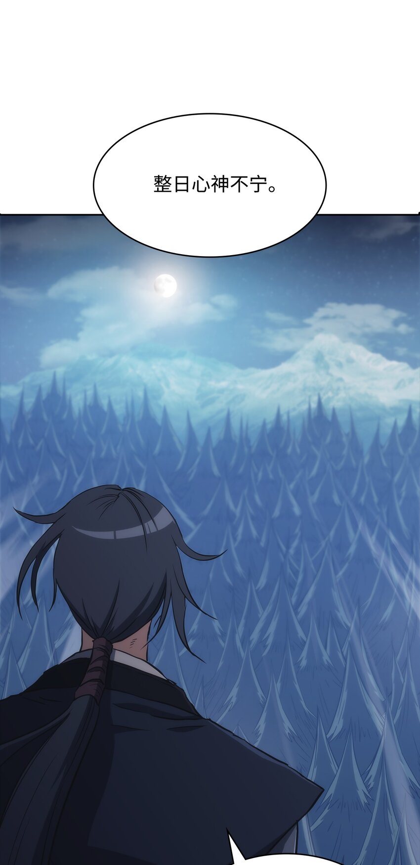 42 偷袭(1/3)-第42话