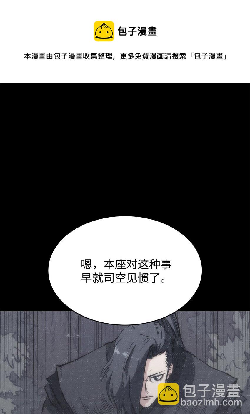 44 战前准备(1/3)-第44话