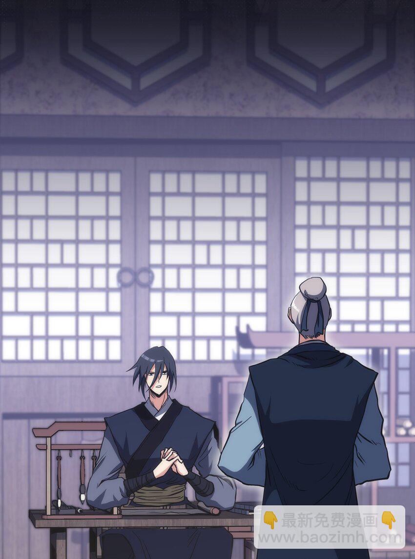 44 战前准备(1/3)-第44话