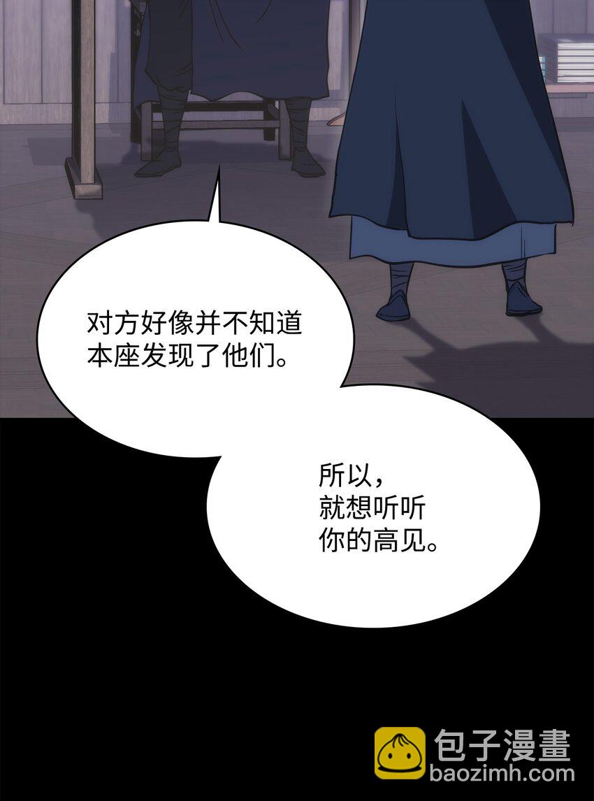 44 战前准备(1/3)-第44话