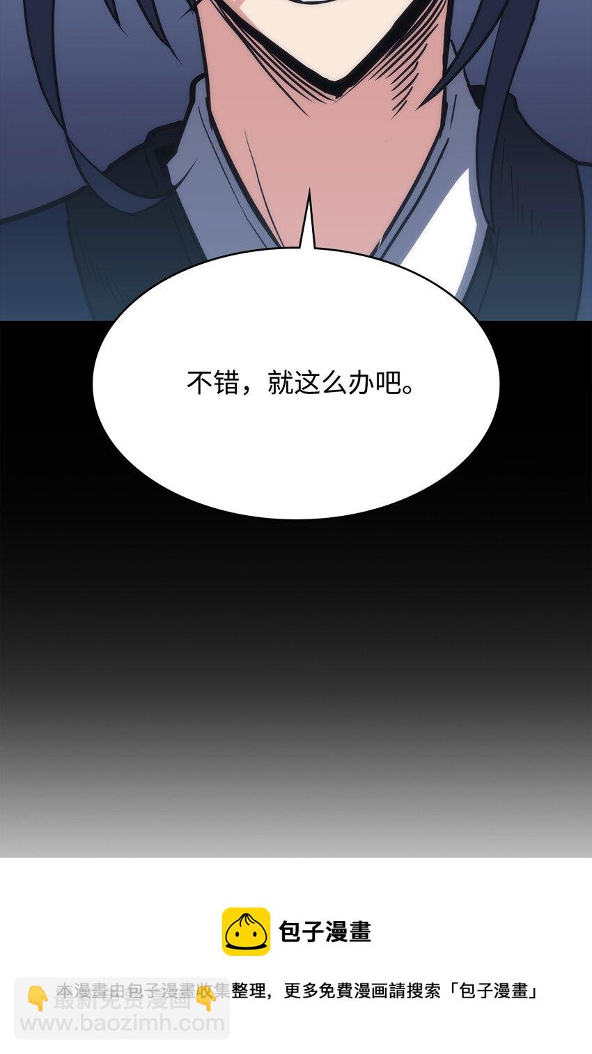 44 战前准备(1/3)-第44话