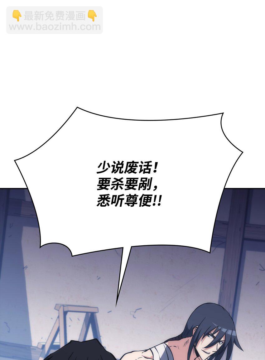 44 战前准备(1/3)-第44话