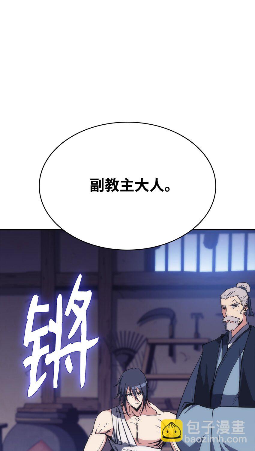 44 战前准备(1/3)-第44话